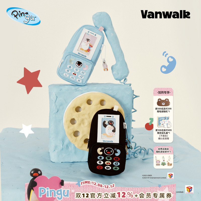 VANWALK/出走可爱卡通企鹅文具袋