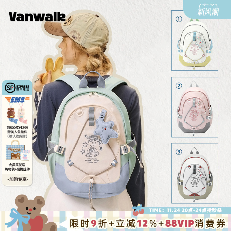 vanwalk/出走学院休闲学生双肩包