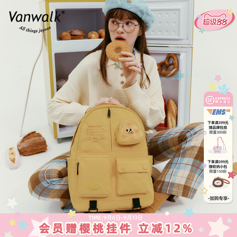 VANWALK面包屋 自制日系可爱食物挂件书包大容量初高中学生双肩包