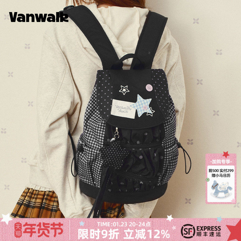 VANWALK糯米团 原创设计星星双肩包女生抽绳褶皱出游通勤小众书包,箱包皮具/热销女包/男包,双肩背包,淘宝优惠券,粉丝福利购,淘宝优惠卷