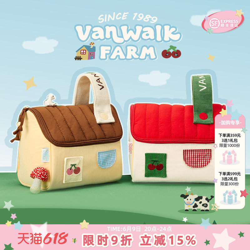 VANWALK农场系列 原创洗漱化妆包女生旅行便携相机收纳包生日礼物