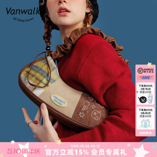 vanwalk/出走通勤休闲单肩包
