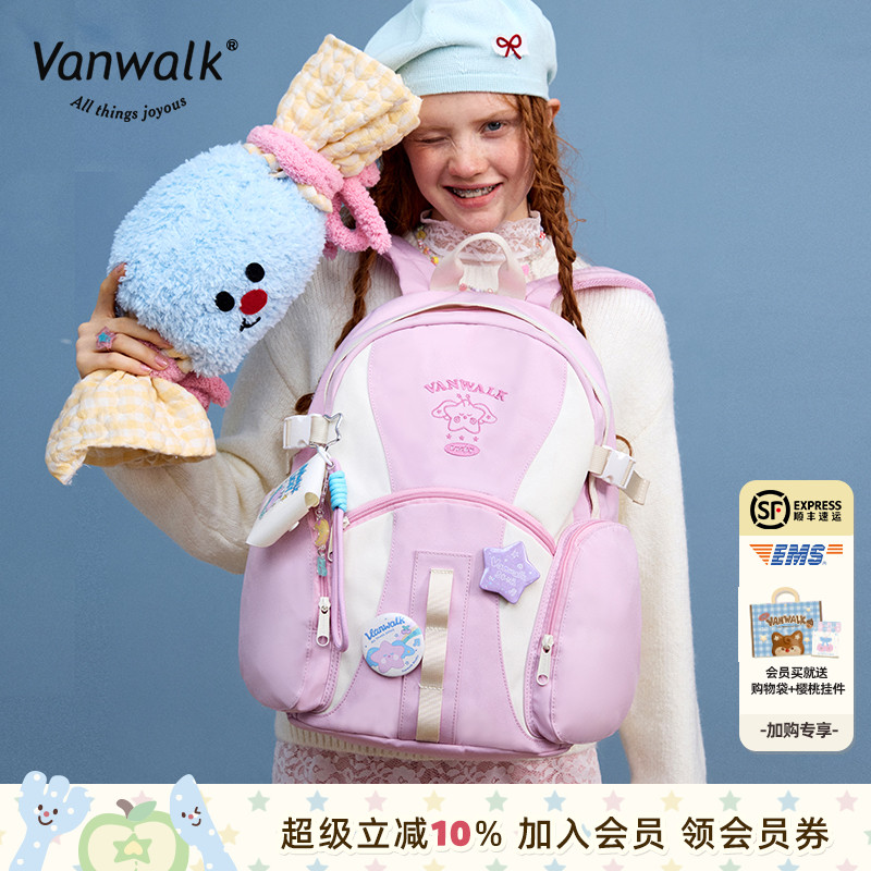 VANWALK/出走开学大容量双肩包