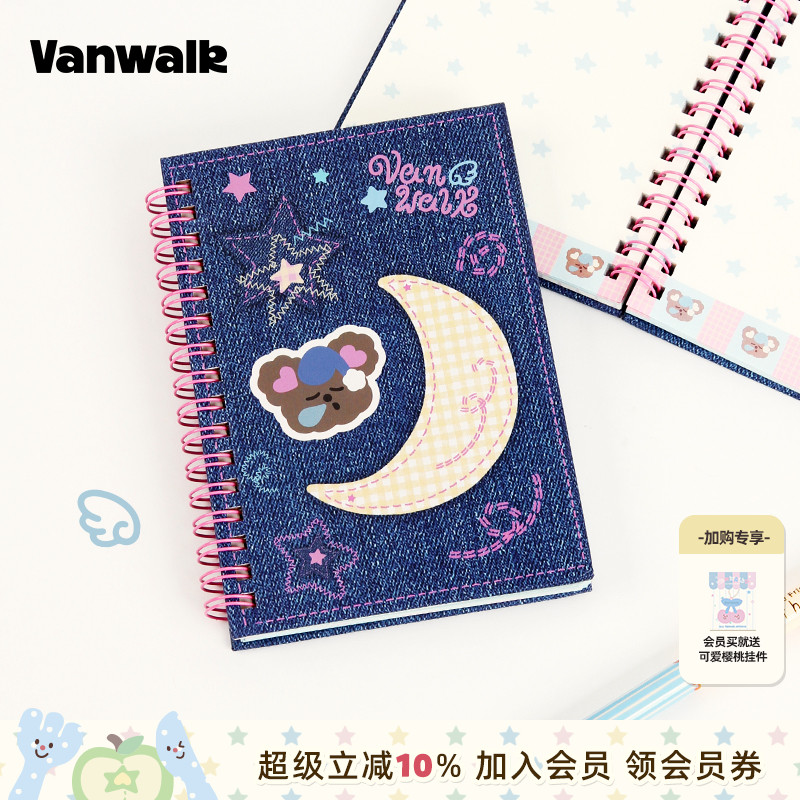 VANWALK/出走便携手账本日记本