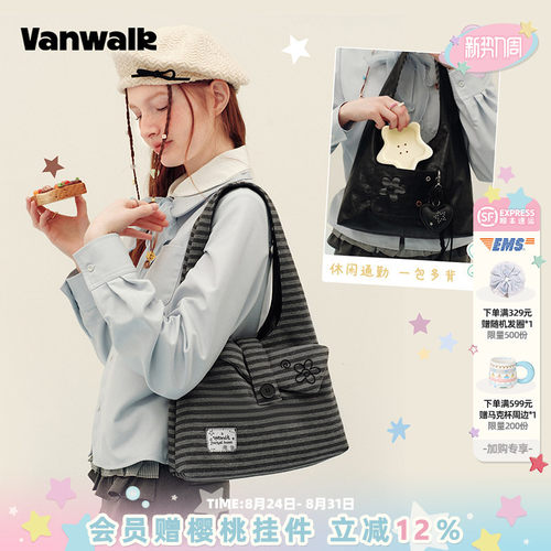 VANWALK/出走美式复古女款托特包