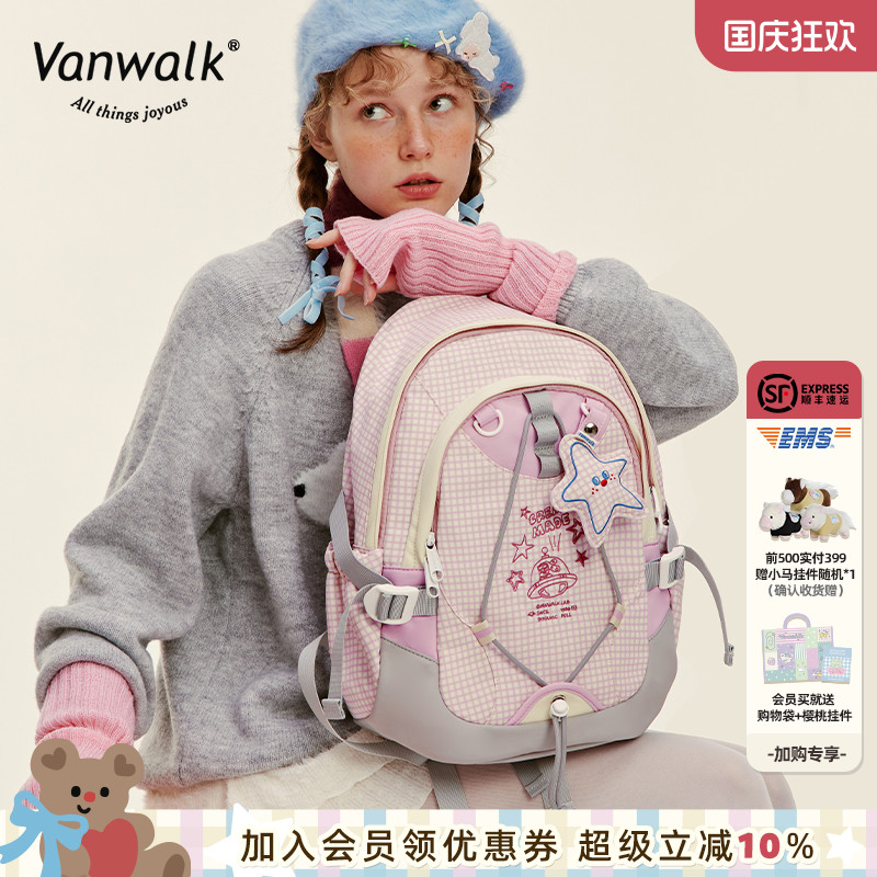 VANWALK/出走休闲少女双肩背包