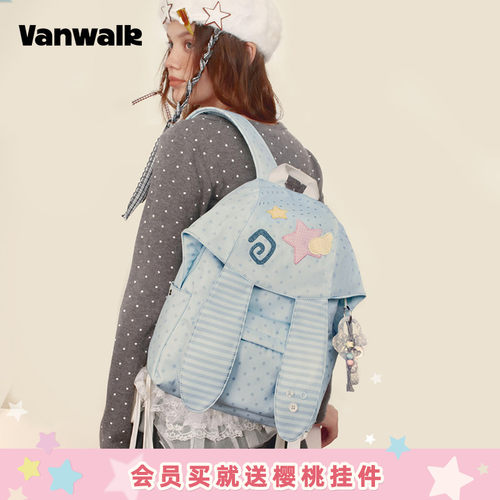 VANWALK/出走小众兔子耳朵双肩包
