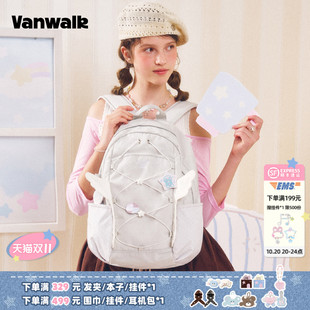 VANWALK cocoapie小众设计翅膀双肩包女生户外出游轻便大容量书包