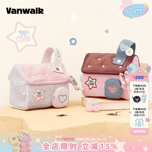 VANWALK/出走樱桃小房子化妆包包