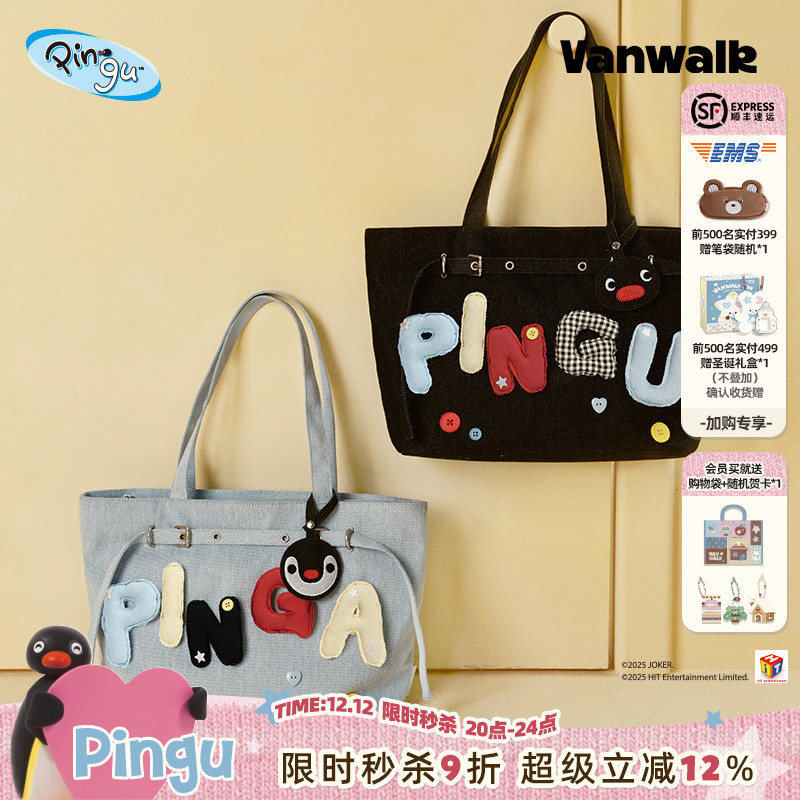 VANWALK/出走多巴胺水桶包托特包