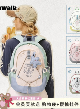 VANWALK星球兔 可爱大学生双肩包女生初中高中生书包轻便旅行背包