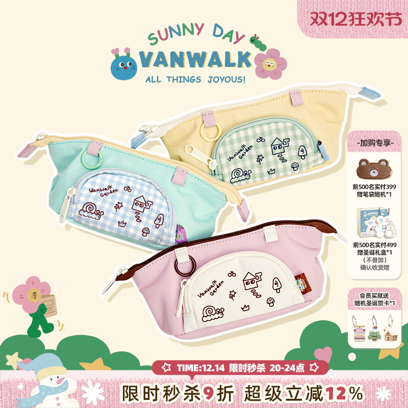 VANWALK/出走大容量笔袋