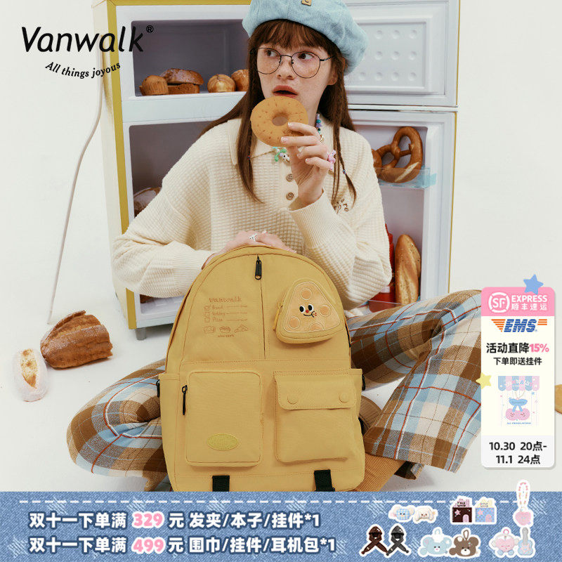 VANWALK面包屋 自制日系可爱食物挂件书包大容量初高中学生双肩包