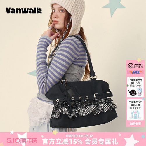 VANWALK/出走大容量裙边托特包包