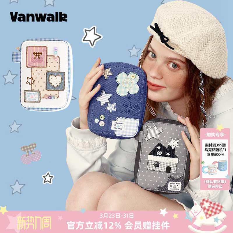VANWALK lucky pony新款多功能收纳包女款旅行证件