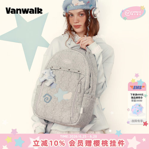 VANWALK/出走学院风大容量双肩包