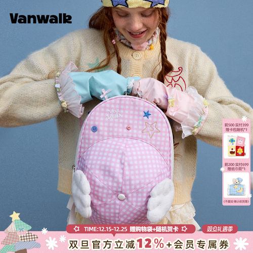 VANWALK/出走外出游逛街双肩包