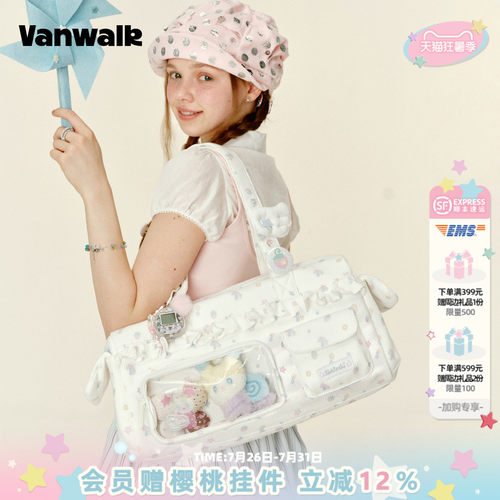 VANWALK/出走大容量追星旅行痛包