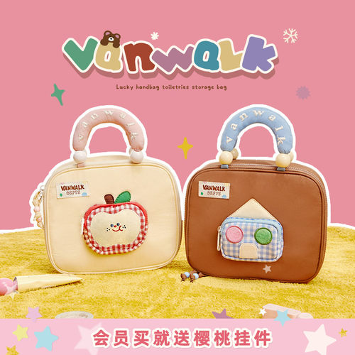 vanwalk/出走手提收纳洗漱化妆包