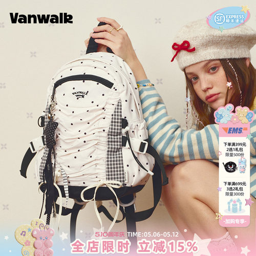 VANWALK/出走学生高颜值波点书包