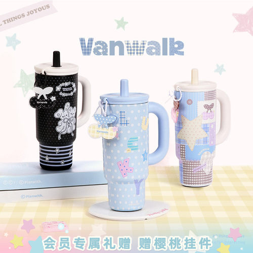 VANWALK/出走日常外出吨吨保温杯