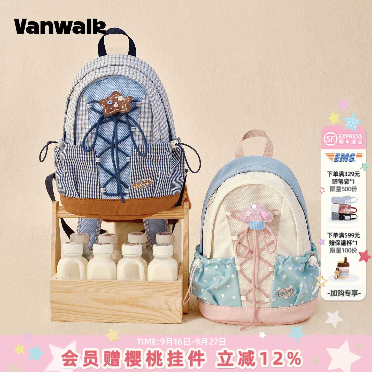 VANWALK/出走休闲蝴蝶结少女书包图片