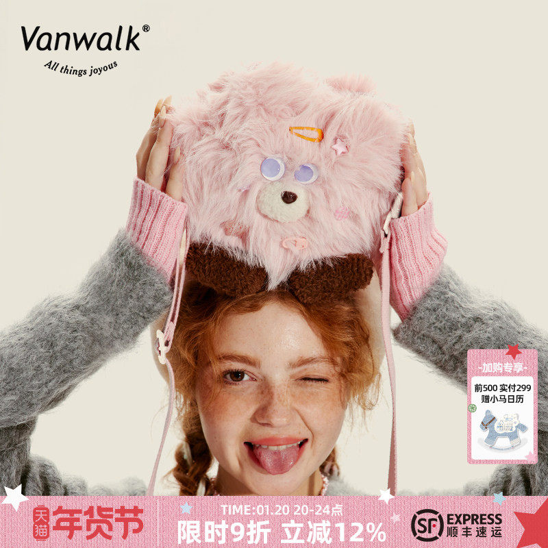 VANWALK毛怪系列 可爱毛绒绒手机包少女秋冬斜挎包小众玩偶小包包,箱包皮具/热销女包/男包,通用款女包,淘宝优惠券,粉丝福利购,淘宝优惠卷