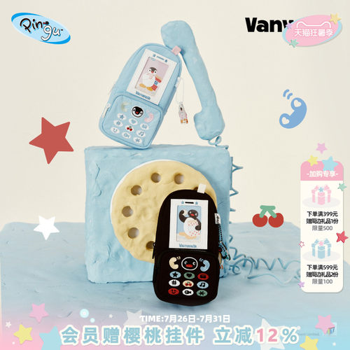 VANWALK/出走可爱卡通企鹅文具袋