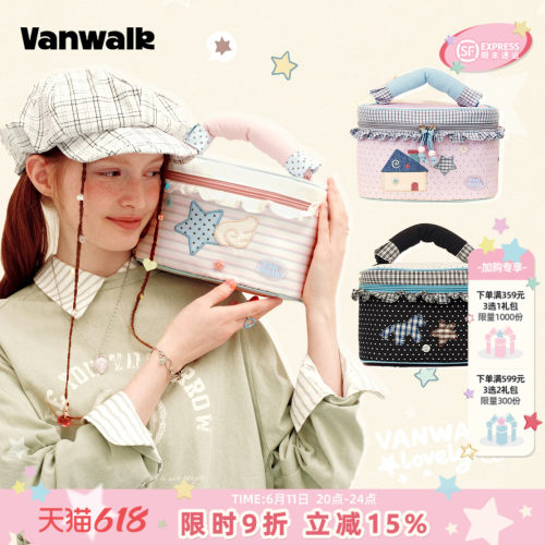 VANWALK/出走便携式手提化妆包包