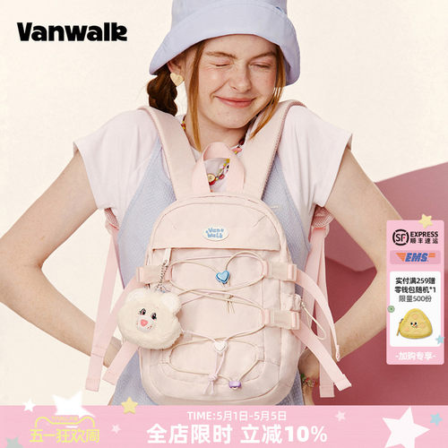 CareBears联名款双肩迷你小背包