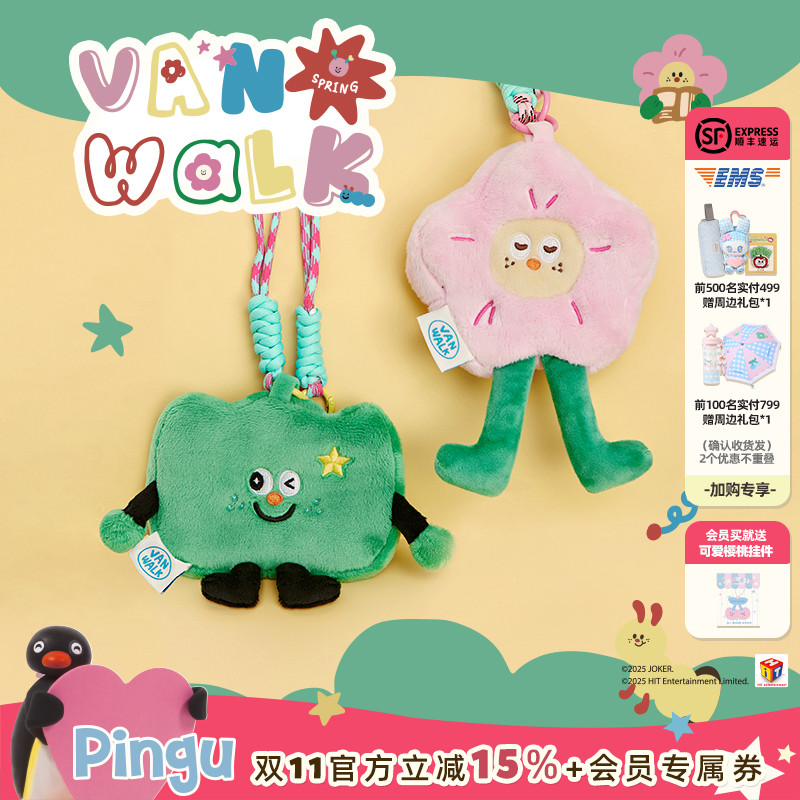 VANWALK/出走卡通迷你零钱包
