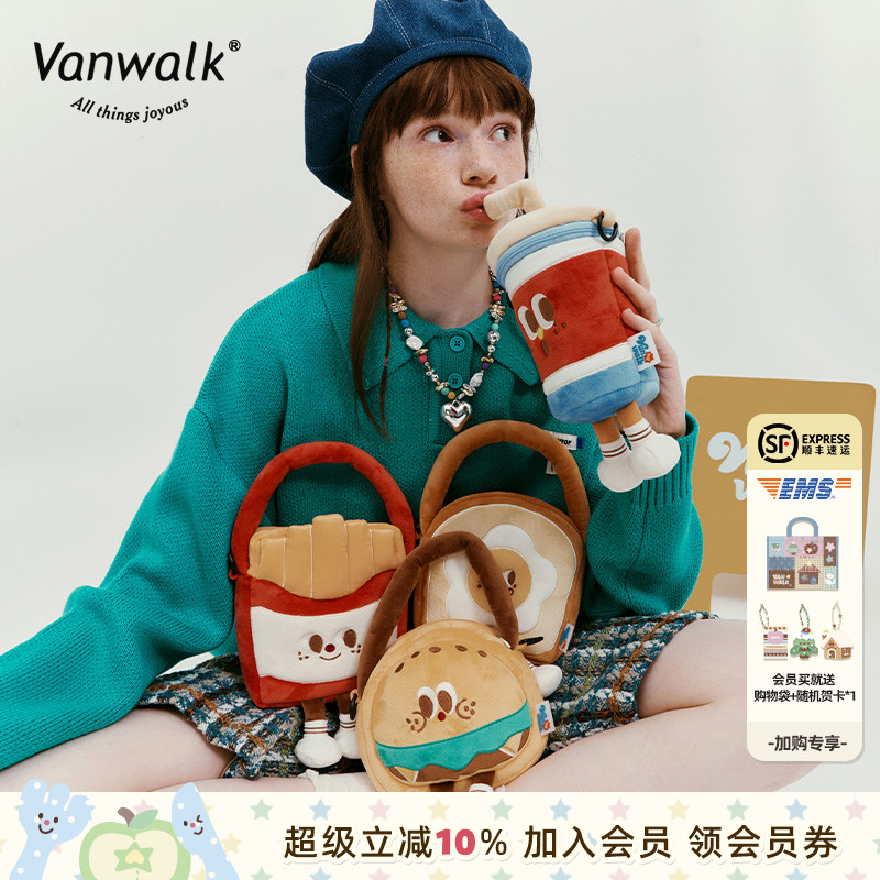 vanwalk/出走手提斜挎毛绒公仔包