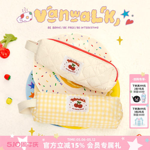vanwalk/出走高颜值ins风笔袋