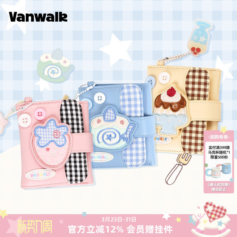 VANWALK 新款Starry二折叠钱包小女生可爱礼物短款证件