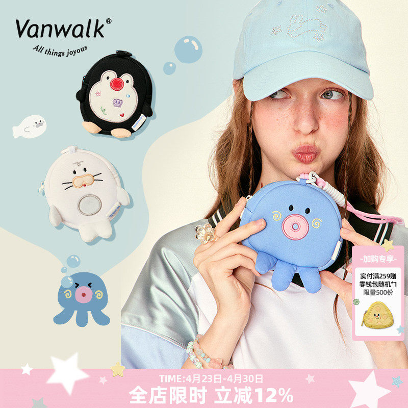VANWALK泡泡岛 原创卡通零钱包女生礼物耳机收纳挂绳迷你公仔小包