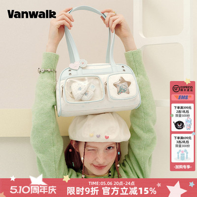 VANWALK/出走日常小食量娃包痛包