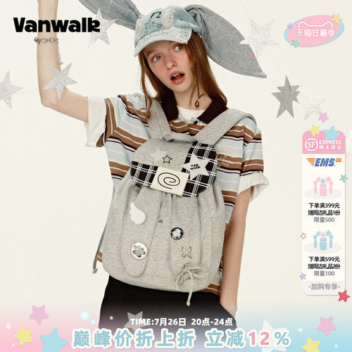 VANWALK/出走高颜值兔子耳朵书包
