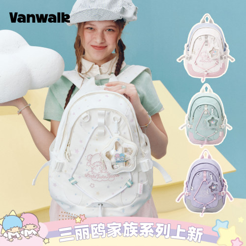 VANWALK/三丽鸥高颜值双肩包女