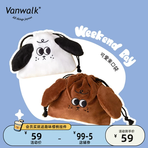 Оригинальный модный мешочек, милый шоппер, сумка-органайзер, сумка, на шнурках