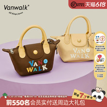 VANWALK HALO 自制复古可爱少女饺子包迷你单肩斜挎手提包搭小包