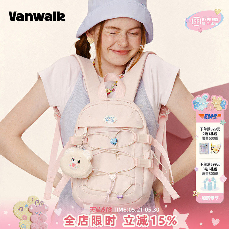 VANWALK户外出游迷你双肩包少女旅游小型书包轻便登山徒步小背包