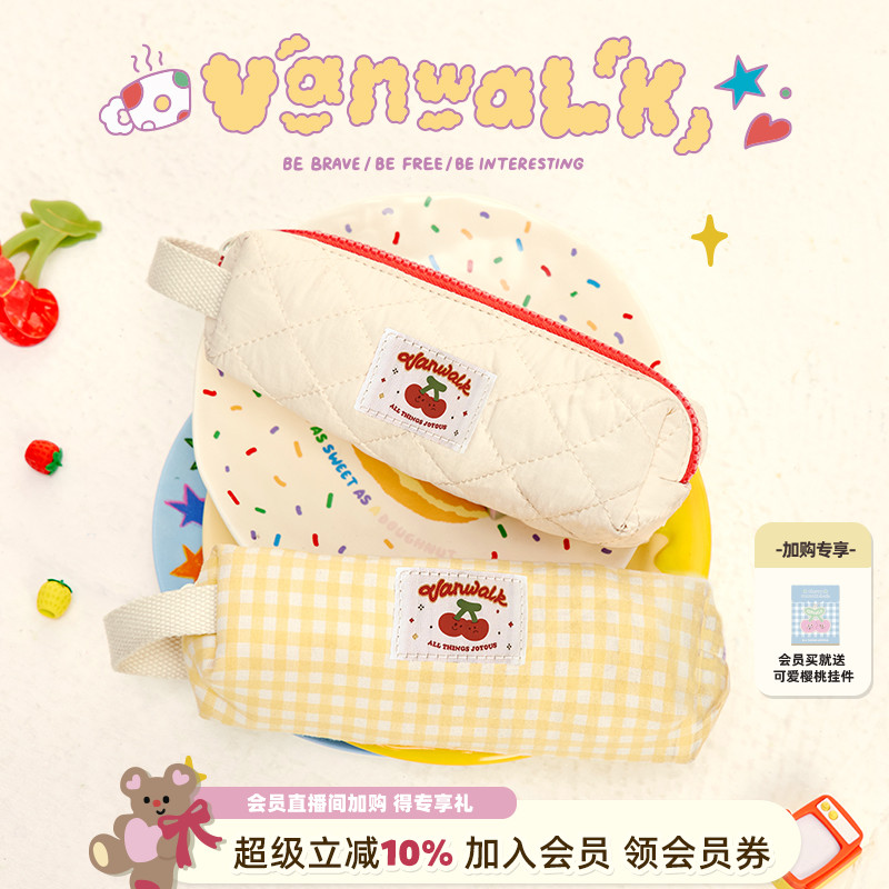 vanwalk/出走高颜值ins风笔袋