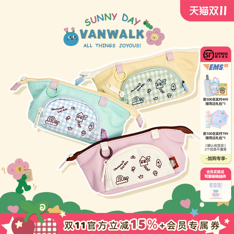 VANWALK/出走大容量笔袋