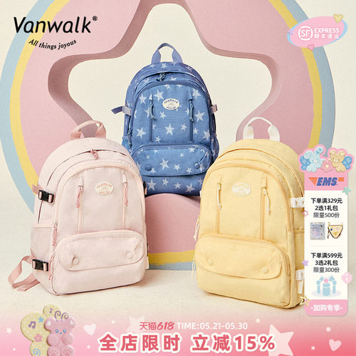 vanwalk/出走学院风大容量双肩包