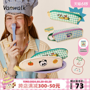 MARKET原创学生趣味手拿包可爱卡通拉链收纳文具笔袋 VANWALK FUN