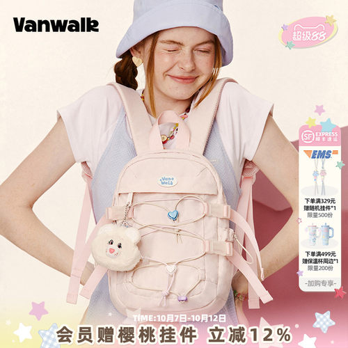 VANWALK/出走双肩迷你登山小背包
