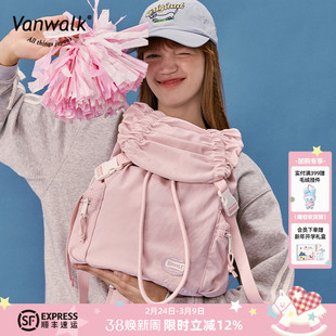 VANWALK运动系列 原创小众设计感抽绳双肩包女生高颜值小背包书包