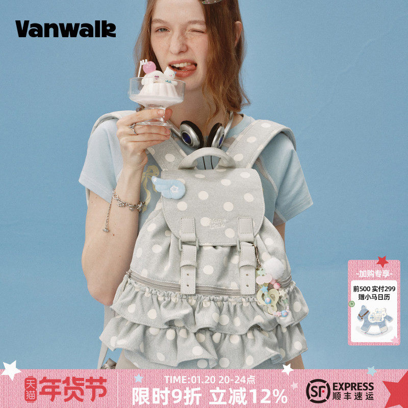 VANWALK手账系列 新款裙边波点芭蕾风双肩包女生出游通勤小众书包,箱包皮具/热销女包/男包,双肩背包,淘宝优惠券,粉丝福利购,淘宝优惠卷