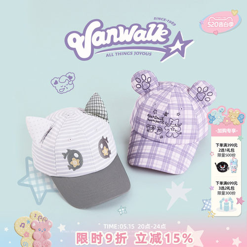 VANWALK/出走小猫耳朵户外鸭舌帽