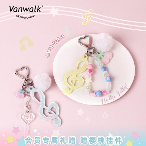 VANWALK/出走高颜值亚克力挂件